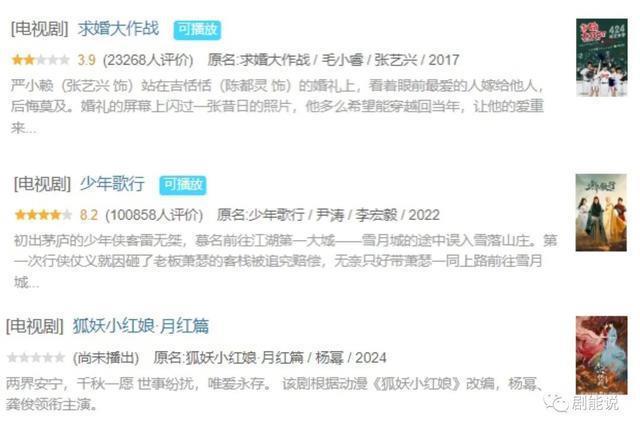 粉丝这么多，怎么也敢惹？