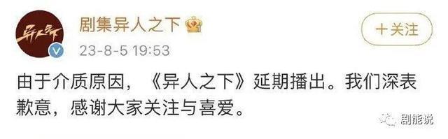 粉丝这么多，怎么也敢惹？