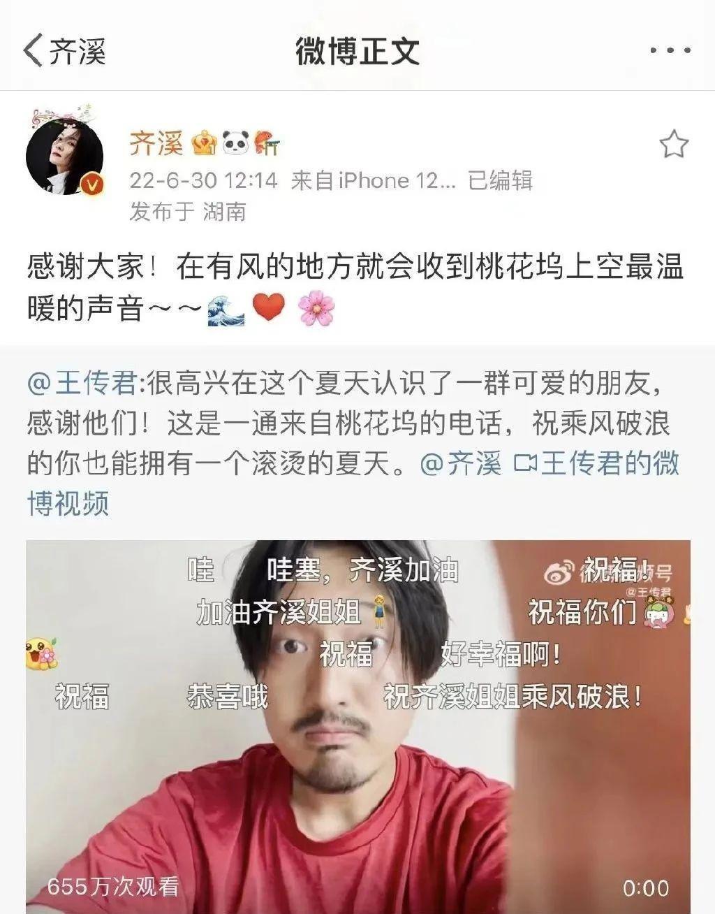 惊了！俩顶流承认隐婚，孩子都两岁了？！