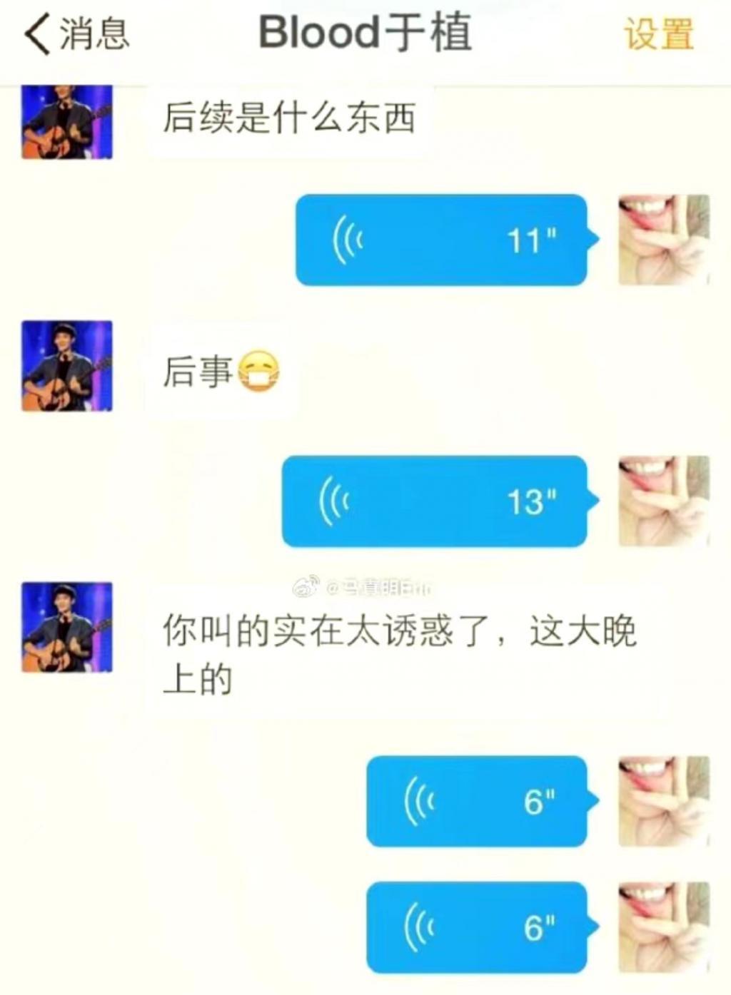 妈呀！大尺度照全网流，姐弟恋曝光…