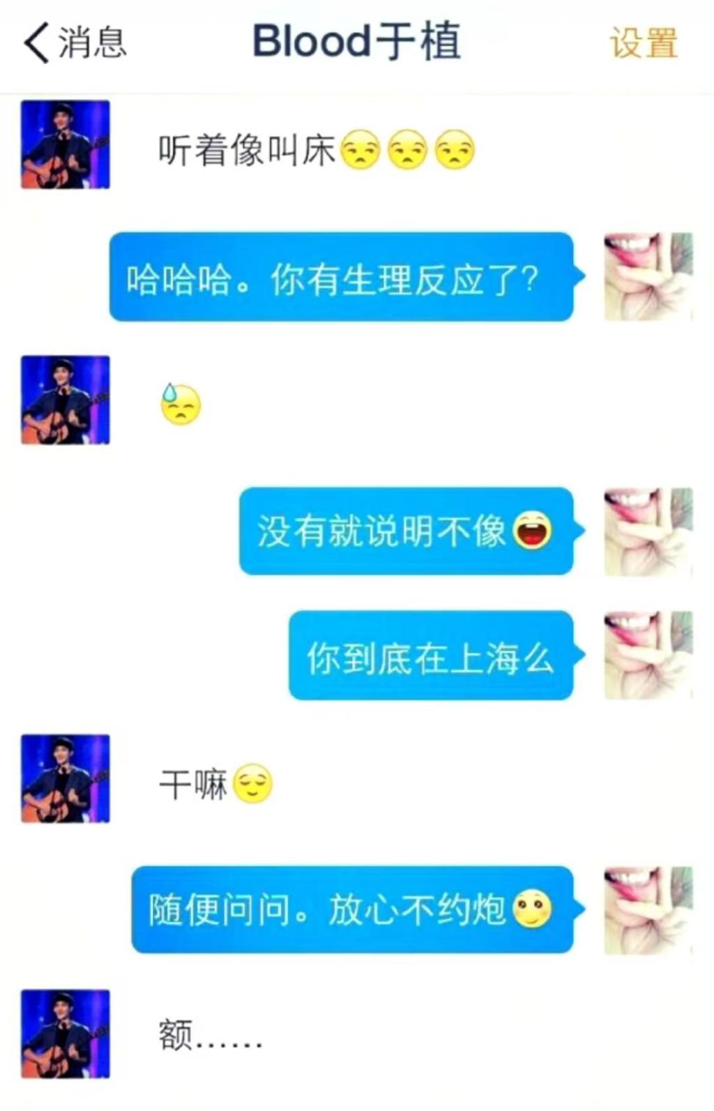 妈呀！大尺度照全网流，姐弟恋曝光…