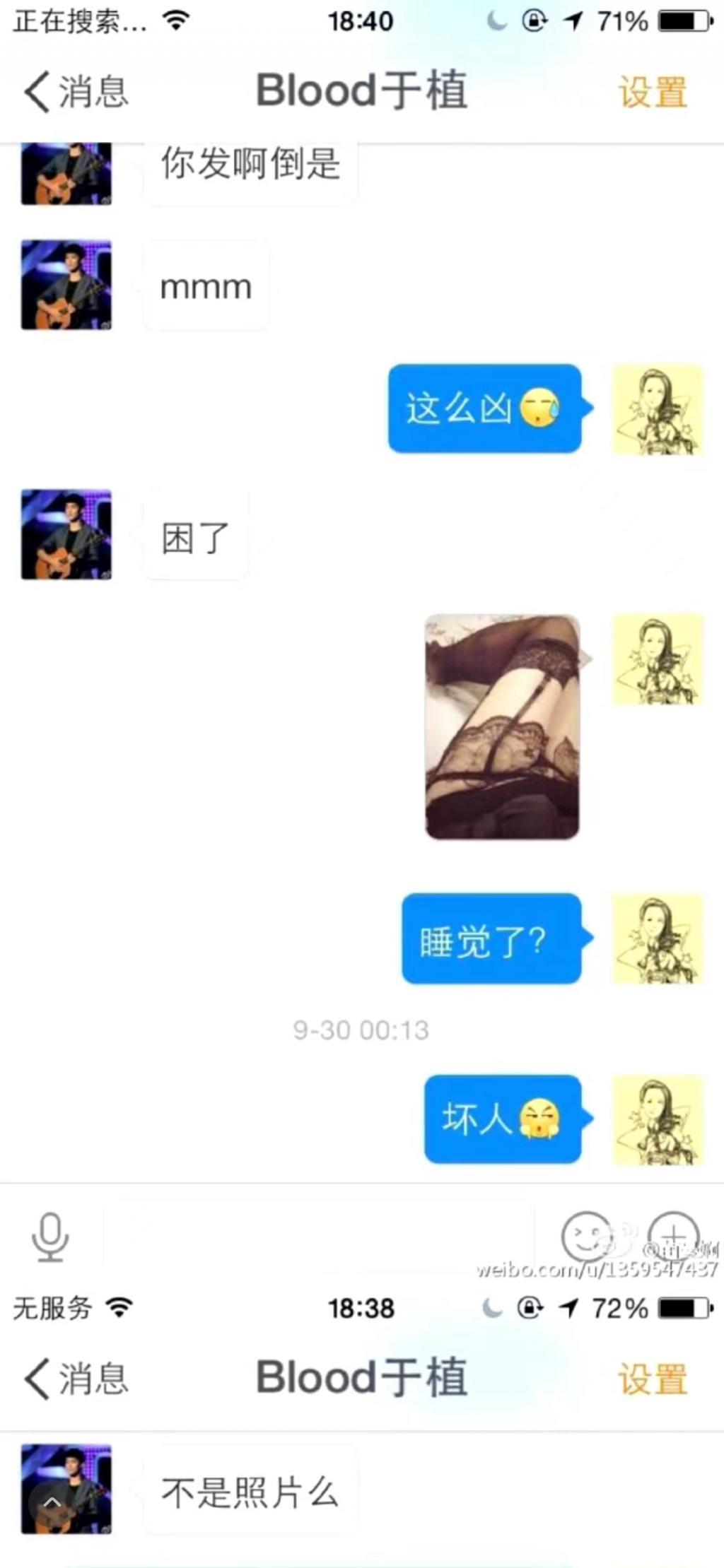 妈呀！大尺度照全网流，姐弟恋曝光…