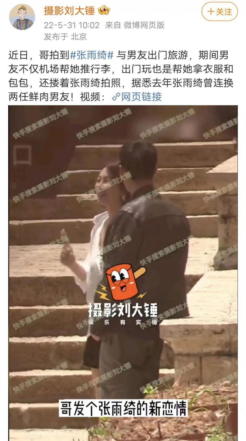 妈呀！大尺度照全网流，姐弟恋曝光…