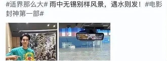 妈呀！大尺度照全网流，姐弟恋曝光…