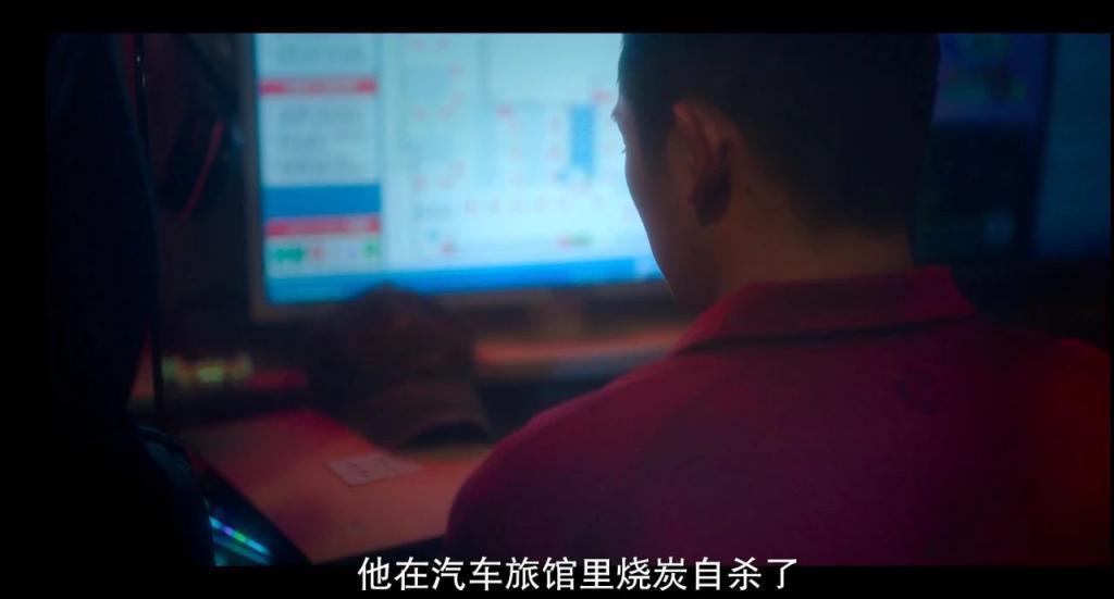 网飞王炸剧，直指亚洲最大丑闻