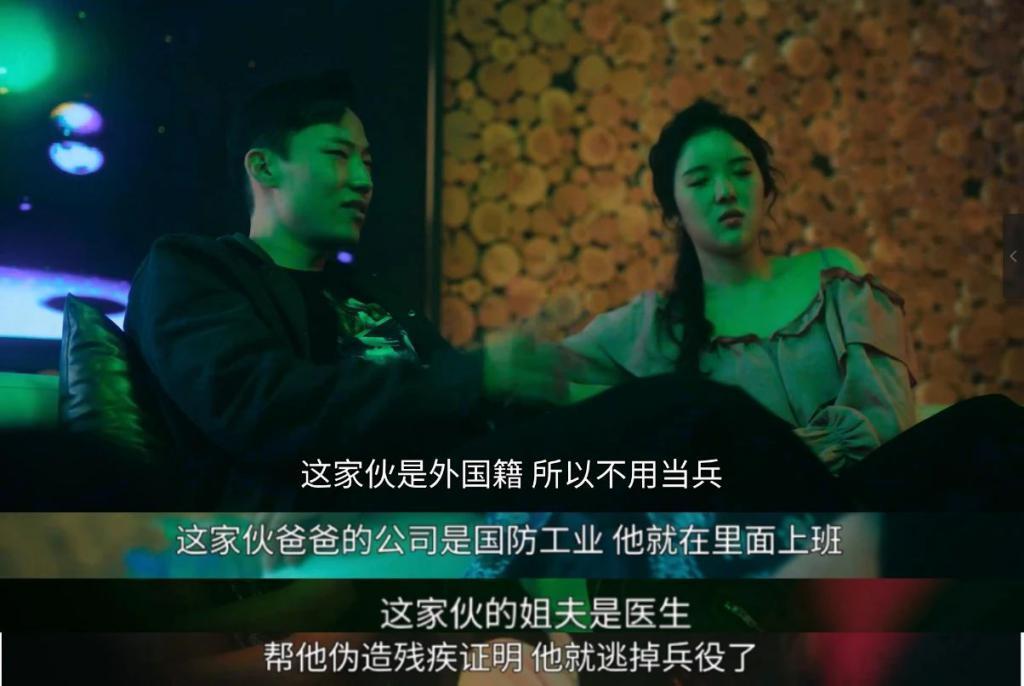 网飞王炸剧，直指亚洲最大丑闻