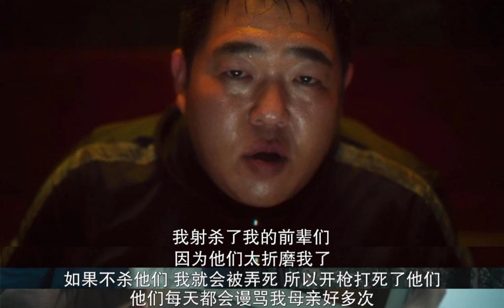 网飞王炸剧，直指亚洲最大丑闻