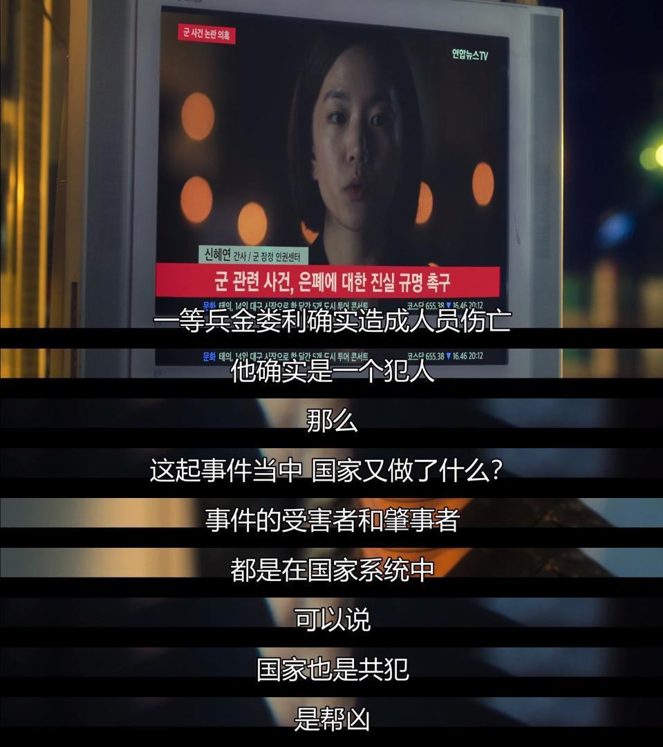 网飞王炸剧，直指亚洲最大丑闻