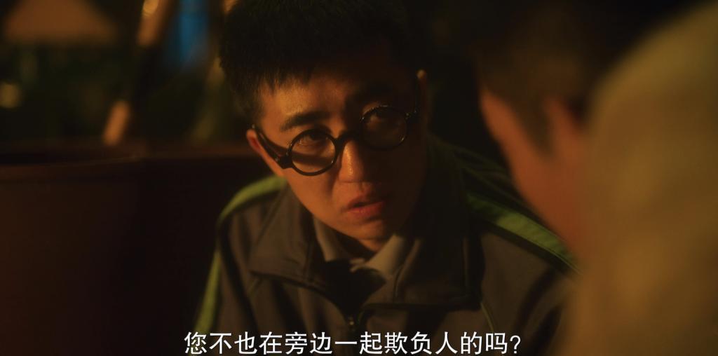 网飞王炸剧，直指亚洲最大丑闻