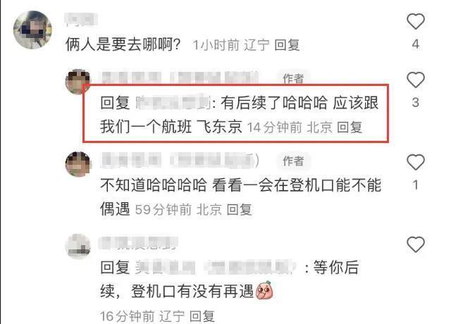 网友机场偶遇井柏然刘雯 晒同框背影照曝小情侣目的地