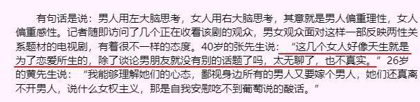被骂800万次的那英，早在这里现了原形