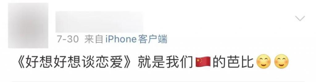 被骂800万次的那英，早在这里现了原形