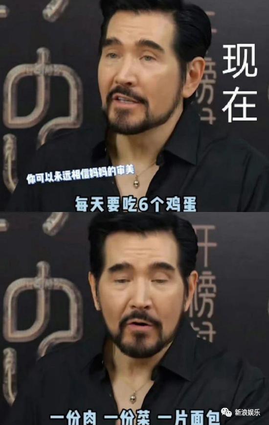 建议内娱顶流向他看齐
