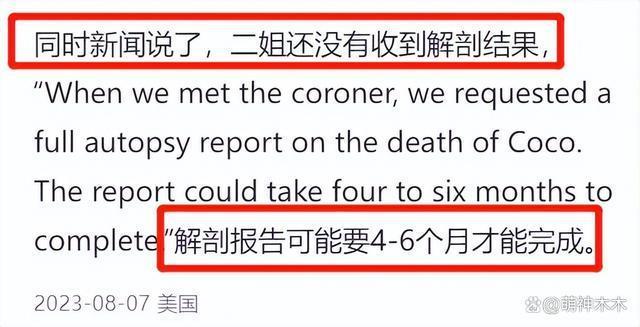 曝李玟去世前就有轻生，Bruce还去度假，怒斥他冷血