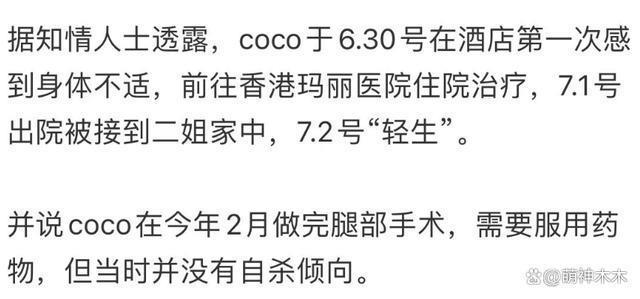 曝李玟去世前就有轻生，Bruce还去度假，怒斥他冷血