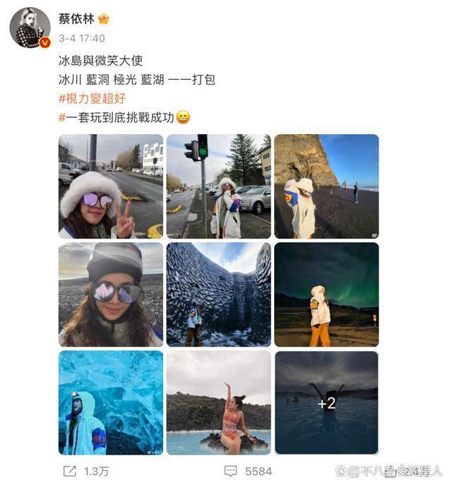 张惠妹在北京演唱会上哭着说很荣幸，网友质疑：洗白了？