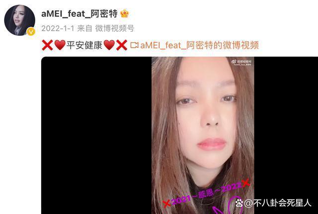 张惠妹在北京演唱会上哭着说很荣幸，网友质疑：洗白了？