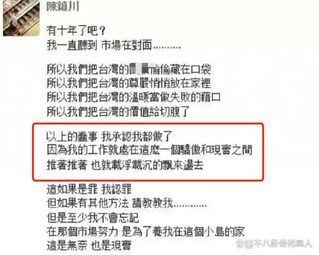 张惠妹在北京演唱会上哭着说很荣幸，网友质疑：洗白了？