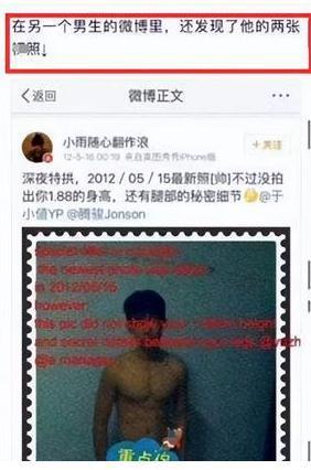 离谱！新晋顶流私下玩得这么花？