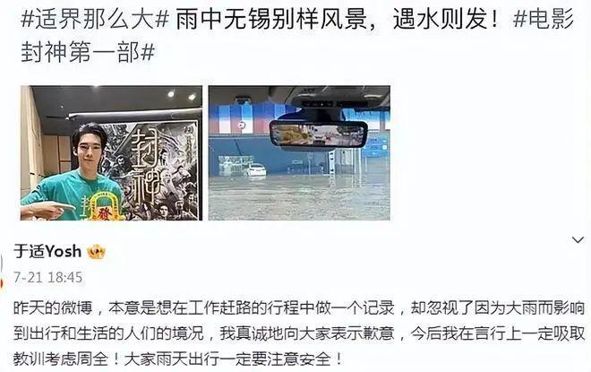 离谱！新晋顶流私下玩得这么花？