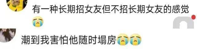 离谱！新晋顶流私下玩得这么花？