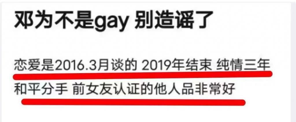 离谱！新晋顶流私下玩得这么花？