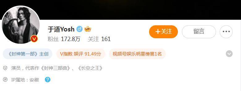 离谱！新晋顶流私下玩得这么花？