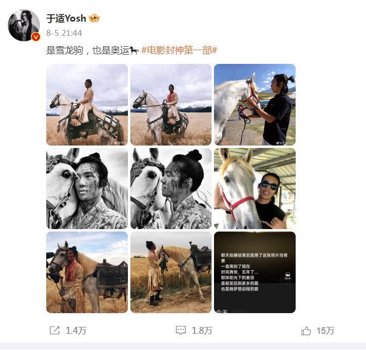 离谱！新晋顶流私下玩得这么花？