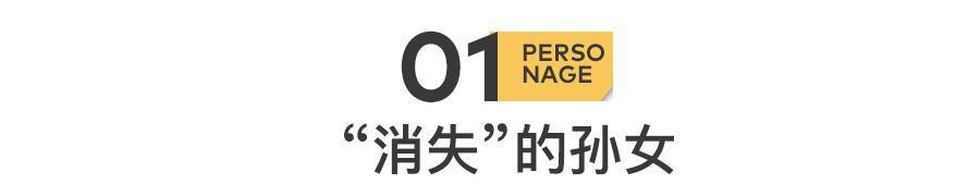李嘉诚老去，豪门巨变