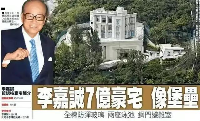李嘉诚老去，豪门巨变