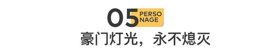 李嘉诚老去，豪门巨变