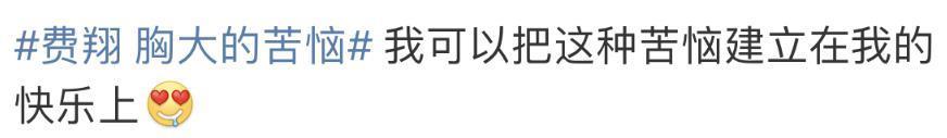 一把年纪，开始脱衣服？