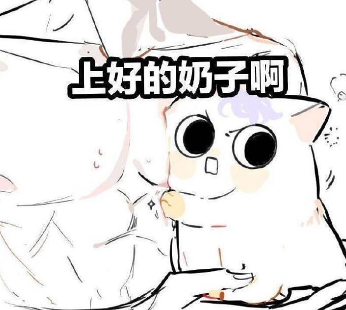 一把年纪，开始脱衣服？