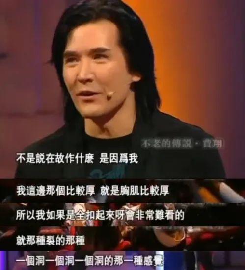一把年纪，开始脱衣服？