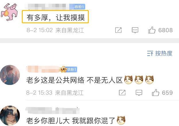 一把年纪，开始脱衣服？