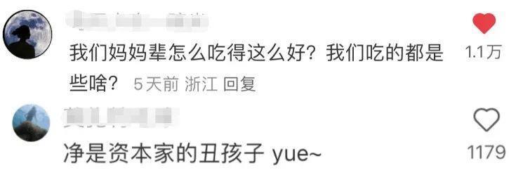 一把年纪，开始脱衣服？