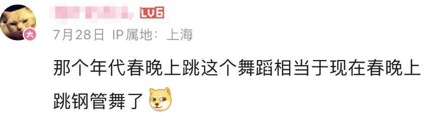 一把年纪，开始脱衣服？