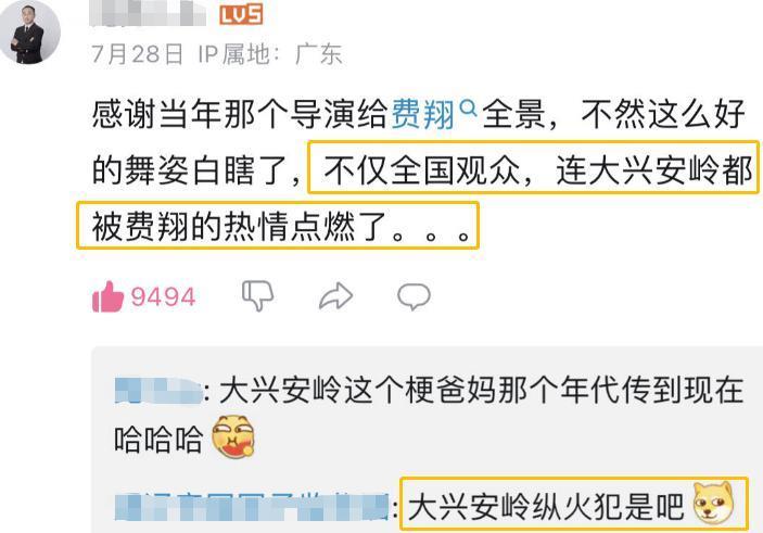 一把年纪，开始脱衣服？