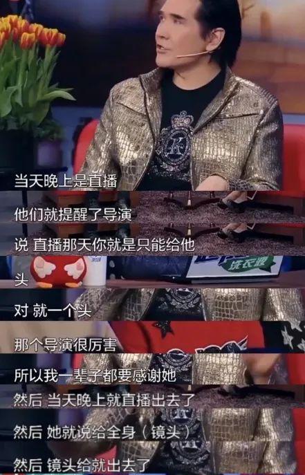 一把年纪，开始脱衣服？