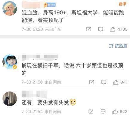 一把年纪，开始脱衣服？
