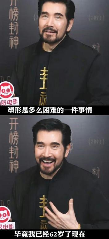 一把年纪，开始脱衣服？