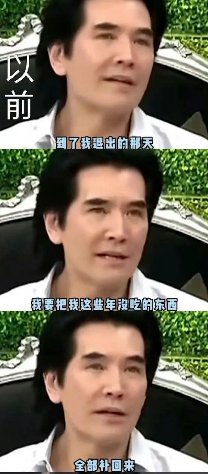 一把年纪，开始脱衣服？