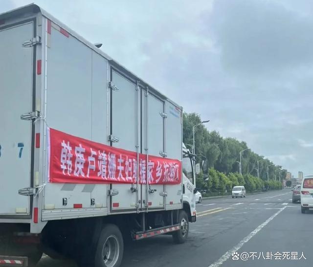 众星驰援黑龙江：贾乃亮捐米饭，周深、魏大勋等反应迅速