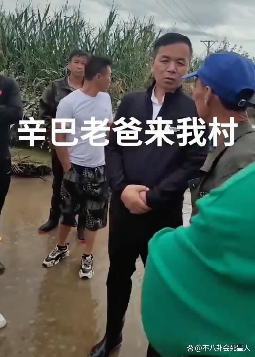 众星驰援黑龙江：贾乃亮捐米饭，周深、魏大勋等反应迅速