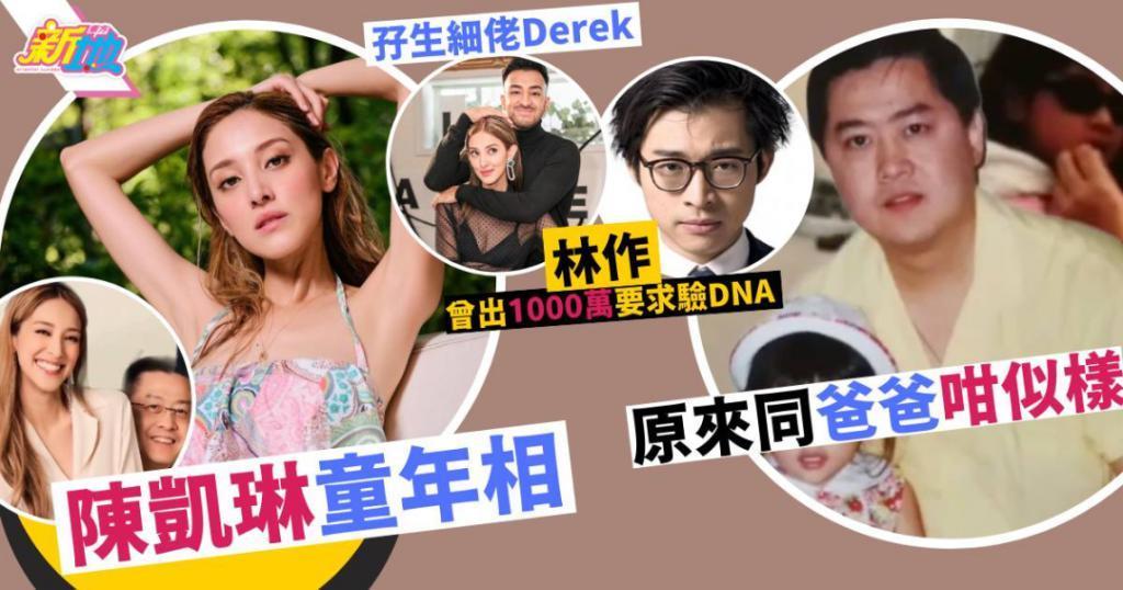 差22岁根本没影响？这对“父女恋”似乎越来越甜了……