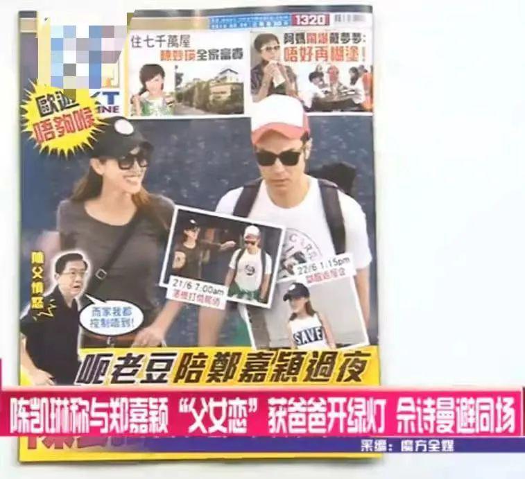 差22岁根本没影响？这对“父女恋”似乎越来越甜了……