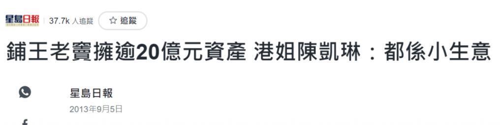 差22岁根本没影响？这对“父女恋”似乎越来越甜了……