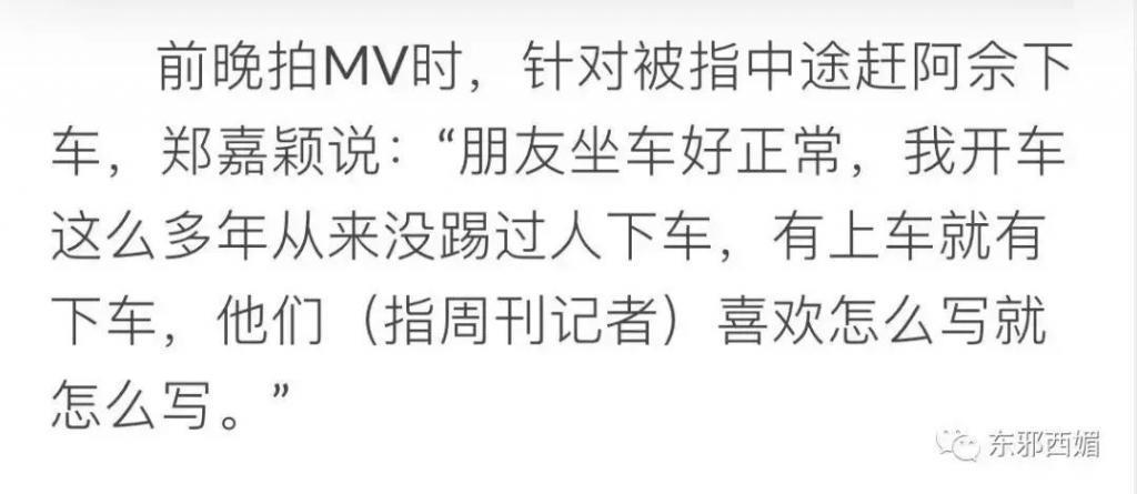 差22岁根本没影响？这对“父女恋”似乎越来越甜了……