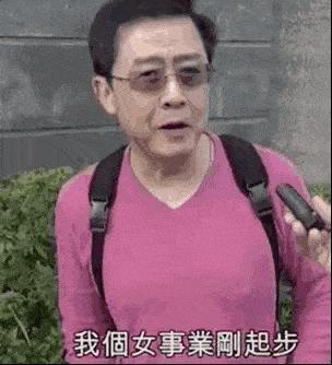 差22岁根本没影响？这对“父女恋”似乎越来越甜了……