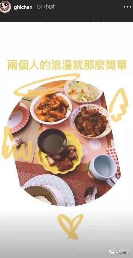 差22岁根本没影响？这对“父女恋”似乎越来越甜了……